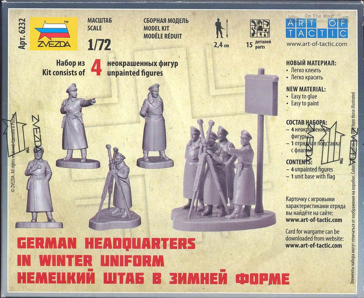 Zvezda, German Headquarters in Winter Uniform